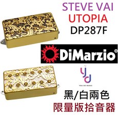 DiMarzio UtoPIA DP287F 史蒂夫·范 限量版 電吉他 拾音器 F Spaced, 金殼白底雙單雙套裝, 1個