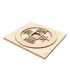 퍼즐피플 3D 영공방 목재 목판만들기 입체퍼즐모형, 3D목재퍼즐 목판만들기 상평통보, 1개