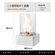 安心購 桌上型壁爐暖爐 氛圍燈 酒精壁爐 小型便攜式火爐 取暖 玻璃氛圍燈 氣氛燈 金屬 小暖爐 酒精桌上壁爐, 正方形優雅白