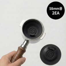 커피머신 그룹헤드 백플러싱 청소용 실리콘 블라인드 바스켓, 2개, 58mm 검정