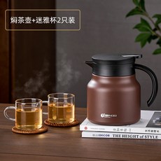 YIChu-家用一鍵出水陶瓷內膽保溫泡茶壺 大容量茶水分離老白茶燜茶水壺 YQQB, 陶瓷+迷雅杯2只, 1個