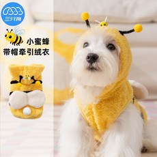 i豆寵物生活館 寵物秋冬款變身小蜜蜂絨衣 連帽保暖絨衣 可愛造型寵物服飾, 店長推薦,S（建議體重1.2.5-2.5公斤）, 1個