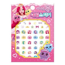 시크릿 쥬쥬 별의 보석 네일스티커, 아이누리