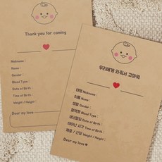 임신 아기 성장 프로필 스티커 초음파앨범 사진앨범 꾸미기, 기본