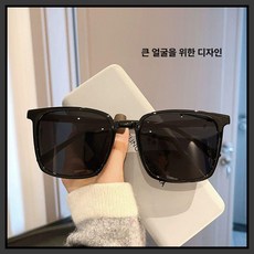 160mm 빅사이즈 선글라스 가벼운 초경량 오버사이즈 남자 썬글라스 편광 큰 남성 넓은