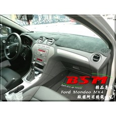 BSM 專用仿麂皮避光墊 儀表板遮陽墊 防曬隔熱, 1個, 06年以後，Escape