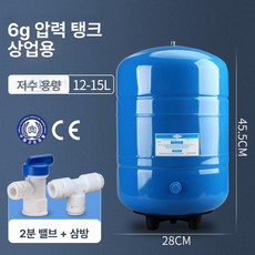 대용량 저장탱크 압력탱크 저장 에폭시 물탱크 탱크 밀폐형 전자동, 6G 2점 밸브+3방향 커넥터 포함, 기본 색상