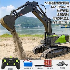 굴삭기 포크레인 합금 불도저 자동차 덤프트럭, 1200mAh 배터리(40분), 나사 모델 원격 제어 굴삭기 기본 모델