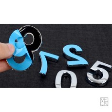 베카87 부착식 입체숫자 은색, 8