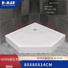 캠핑카 화장실 바닥 욕실 RV 받침대 샤워실 발판, 1개