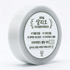 살리오 미끄럼방지테이프 바닥 접착식 스티커 논슬립 방수, 투명, 1개 투명, 1개