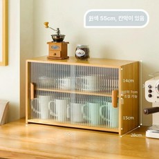 모던 미니 접시장 홈카페용 위생보관 컵진열대 찻잔받침 물컵정리함 다기보관대 유리선반, 내추럴 컬러 55 칸막이 포함