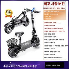 전기 퀵보드 스쿠터 접이식 성인용 미니 배터리 48v, 슈퍼 GPS포함 380-400 LCD계기