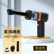 車載無線吸塵器大功率大吸力迷你手持車用家用室內小型電動吸塵器, 如圖, 黑金色無線吸塵器(共1濾芯)