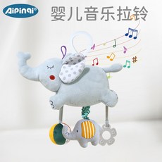 APQ嬰幼兒牙膠音樂拉鈴，推車掛件床鈴車掛動物搖鈴，BB叫牙膠毛絨床掛搖鈴玩具, 1個, 大象款