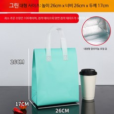 보온보냉 도시락가방 두꺼운 부직포 단열 보온백 휴대용 물병가방 케이터링용 실용적 가정용, 알루미늄 호일 보온 그린 대형 26x26x17