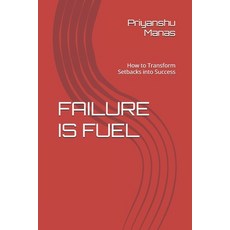 (영문도서) Failure Is Fuel: How to Transform Setbacks into Success Paperback, Independently Published, English, 9798312278026