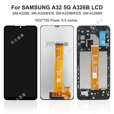 適用三星螢幕總成 帶框螢幕面板 更換, A32 5G 黑色無框,【incell】不支援螢幕指紋辨識