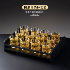 위스키 백주 샷 잔, K. 조각 및 두껍게 만든 12개입각 45ml