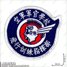 【ARMYGO】空軍官校飛行訓練指揮部臂章，精緻刺繡，軍事收藏佳品, 1個, 加車黑色魔鬼氈
