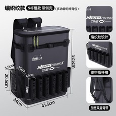 Diaohaha 升級加厚海釣桶 EVA硬殼桶包 碳紋款-9杆槽 帶側兜 多功能漁具收納包, 升級加厚海釣桶, EVA硬殼桶包 編織紋款-12杆槽款, EVA硬殼桶包 編織紋款-12杆槽款