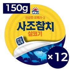 사조 살코기참치, 150g, 12개