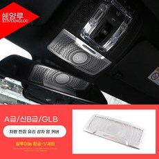 차스피커튜닝 자동차스피커튜닝 G30 17, B.