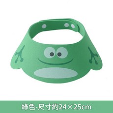 寶寶洗頭帽 護耳可調節防水浴帽, 卡通青蛙 綠色opp袋裝, 1個