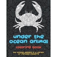 Under the Ocean Animal - Coloring Book - 100 Animals designs in a variety of intricate patterns Paperback, Independently Published