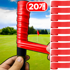 골티온 미끄럼방지 골프 그립교체 테이프, 20개, 레드