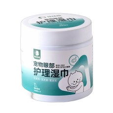 神經貓寵物眼部護理濕巾，溫和清潔無刺激，犬貓適用，呵護眼周健康, 3個, 130個裝