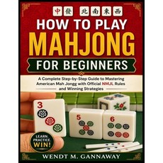 (英文圖書)How to Play Mahjong for Beginners: A Complete Step-by-Step Guide to Mastering Am... 平裝版, Independently Published, English, Paperback