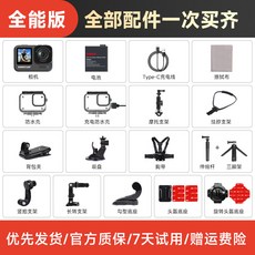 오토바이 블랙박스 바이크 스쿠터 자전거 액션 카메라 블박, 256G 배터리 포함, 만능 버전