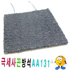 소망상회 극세사 의자방석(핑크) 식당방석