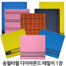 송월타올 마사지때밀이40 부드러운 목욕탕 때수건, 1개, 1개입