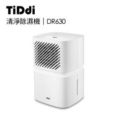 TiDdi清淨除濕機DR630，快速除濕、多重過濾，守護全家呼吸健康, DR630