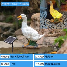 야외 동물 오리 모양 전기 370x430 C타입 LED 조경 장식 공원 정원 태양열, 1개