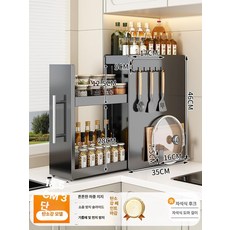 양념 수납장 정리대 조미료 크림화이트 슬라이딩 틈새 선반장 캐비닛 탄소강 유백색 싱크대, 1 개, 1x1, 건그레이 3단 대형 자석후크+도마홀더