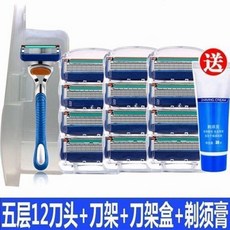 吉利德國進口五層剃須刀手動刮鬍刀鋒速5刀片通用刀架套裝 (含剃鬚膏), 1刀架12刀片剃鬚膏盒子, 1個