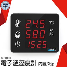 SEAT MET-LEDC3 電子溫濕度計 內置探頭 工業級感應晶片, 詳見包裝, 詳見包裝