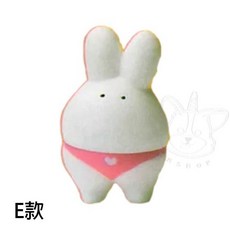 YELL 轉蛋 扭蛋 兔兔小可愛造形公仔 兔子 小兔 內褲兔 泳褲兔 全5款, 1個, E款/白兔粉泳褲1F