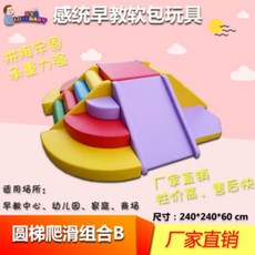실내 쿠션 미끄럼틀 슬라이드 키즈 카페 매트 유아 놀이터, 핑크 모델 32
