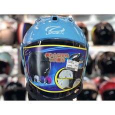 ONZA MAX 6代 天空藍 安全帽 贈墨片/防塵帽套, 1個, 加購多層膜電金片(出貨前鏡片裝到好)