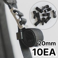 이츠오 가방끈 정리 고정 클립, 10개, 블랙