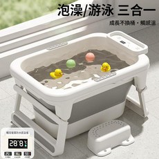 嬰兒智慧感溫摺疊浴桶 觸控螢幕恆溫浴盆, 灰色感溫摺疊浴桶, 1個
