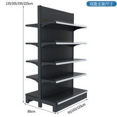 超市貨架零食便利店商店小賣部單雙面多層置物展示架