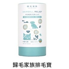 GoodMo 歸毛家族 犬貓寵物保健品 視力寶 好腸寶 強心寶 關節寶 美膚寶 排毛寶 寵物營養品, 1個