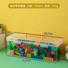 [臺灣出貨]便攜式整理箱大容量透明卡牌收納盒適閤遊戲王奧特曼等規格的卡片卡片收納盒 透明卡牌收納盒 名片收納盒 防塵收納, 黃色1個【無內盒】