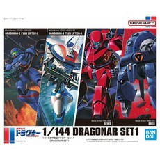 BANDAI 1/144 機甲戰記 龍騎兵套組 1 Dragonar Set 1, 1個