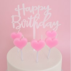블랙 생일 케이크 초 토퍼 세트, 1개, 핑크핑크
